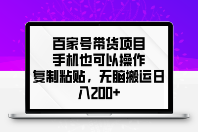 问卷调查2-5元一个，每天简简单单赚50-100零花钱-乐享资源网