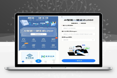 AI智能一键LoGo设计 v3.6.9.1 高级安卓版-乐享资源网