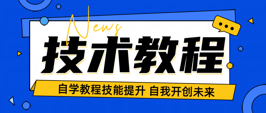 快递回收项目免费招人，只需要下单就能每天赚几十块钱-乐享资源网