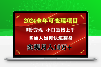 闷声发财，1天收益3500+，备战暑假,两个月多赚十几个-乐享资源网