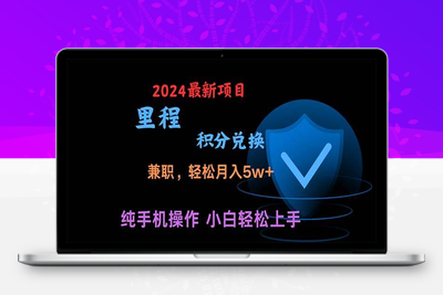 暑假最暴利的项目，暑假来临，利润飙升，正是项目利润爆发时期-乐享资源网